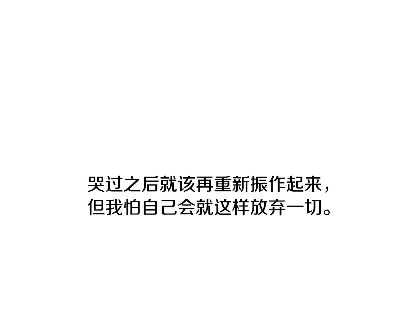 第15话 好想回家 第180页