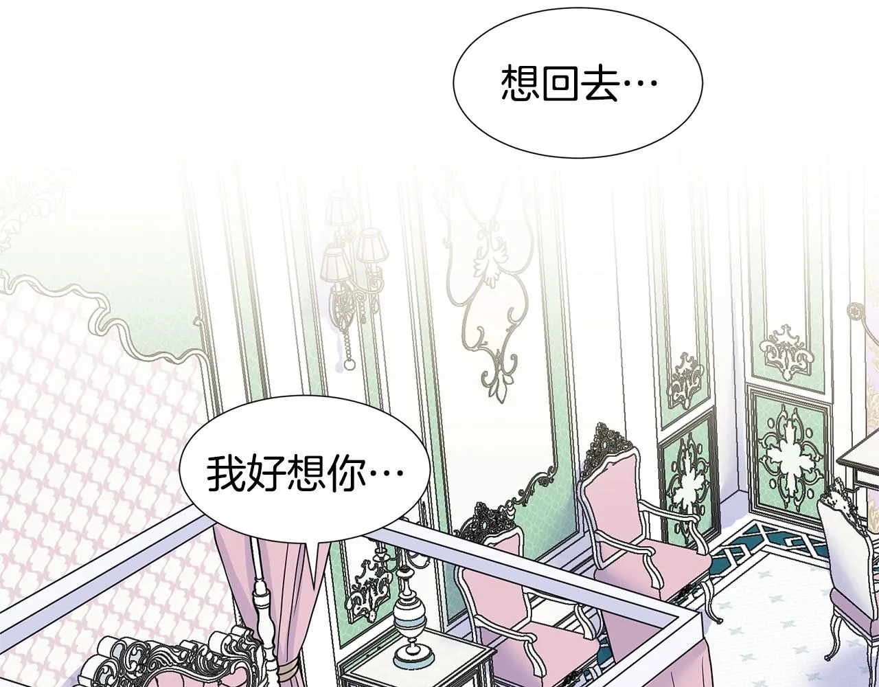 第15话 好想回家 第183页