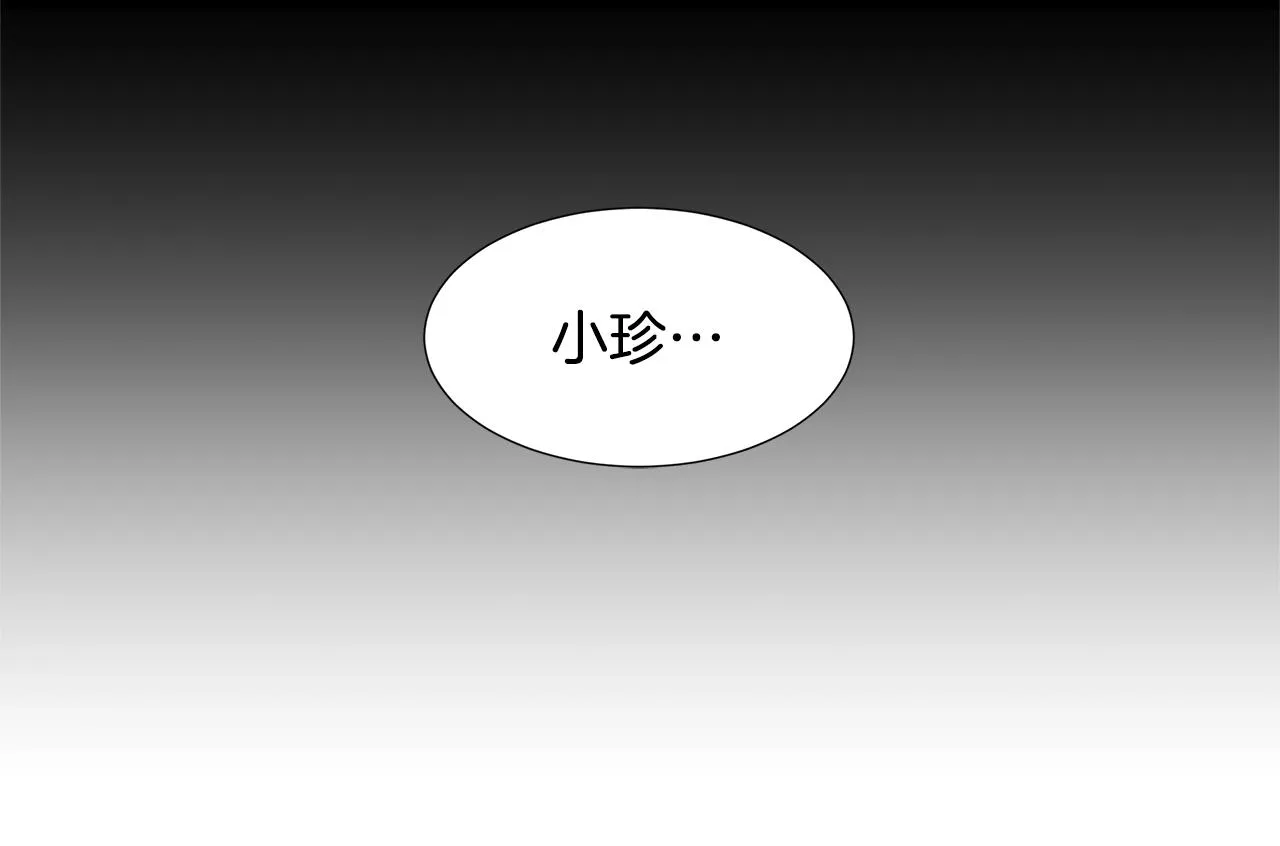 第15话 好想回家 第187页