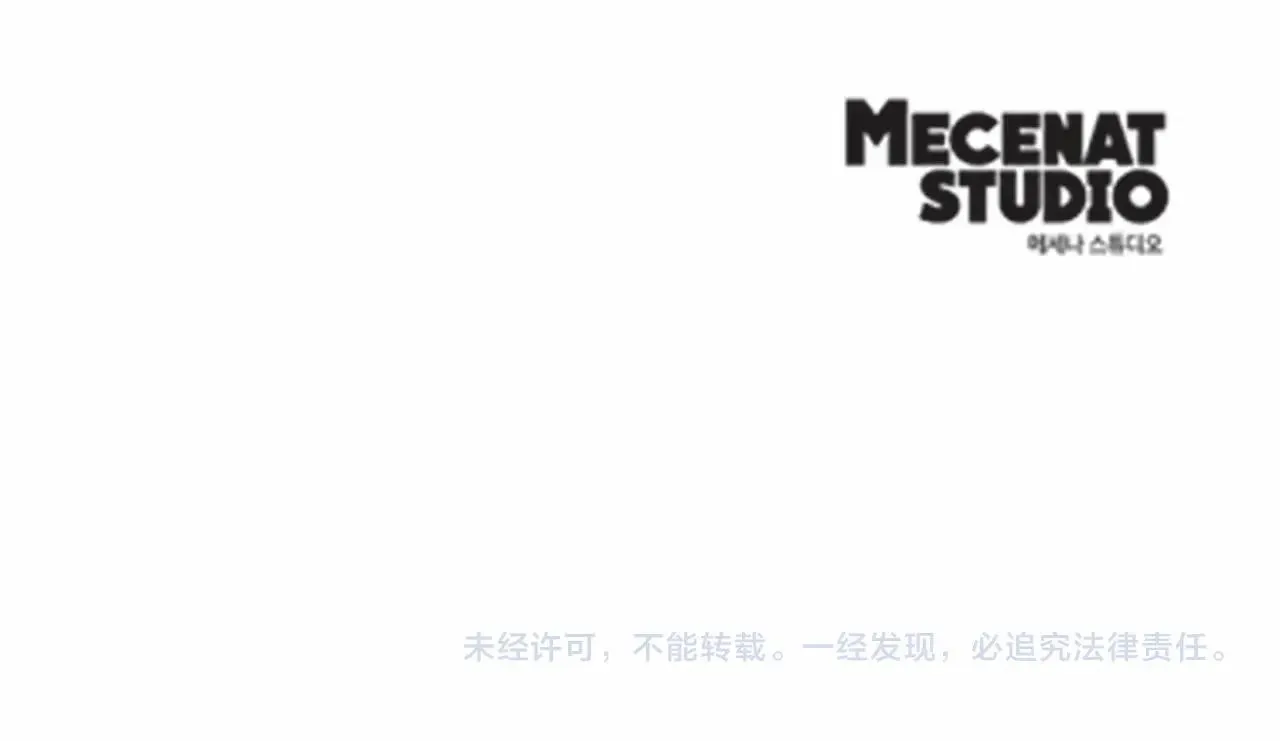 第15话 好想回家 第188页
