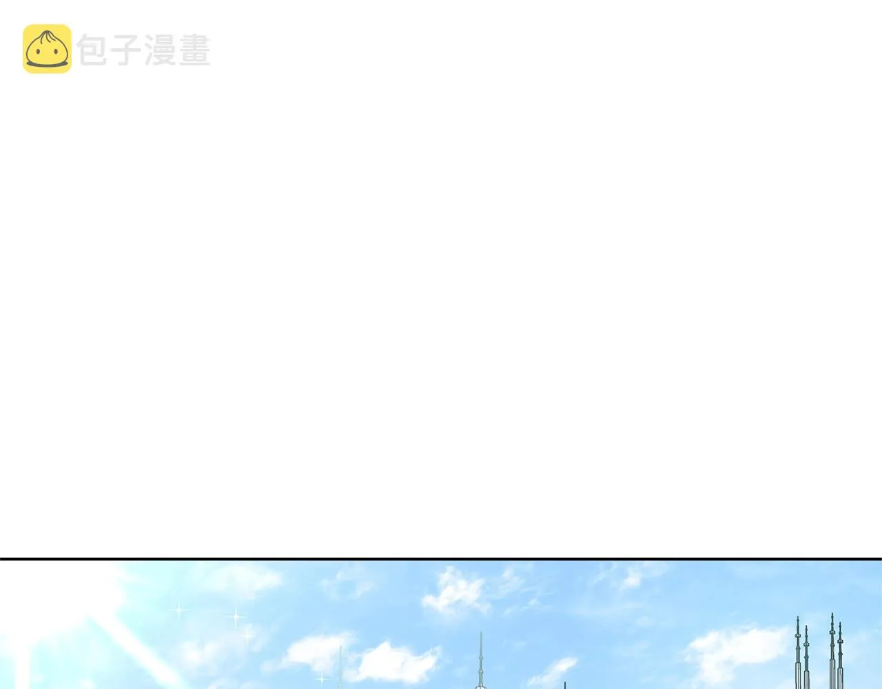 第16话 傲娇的弟弟 第1页