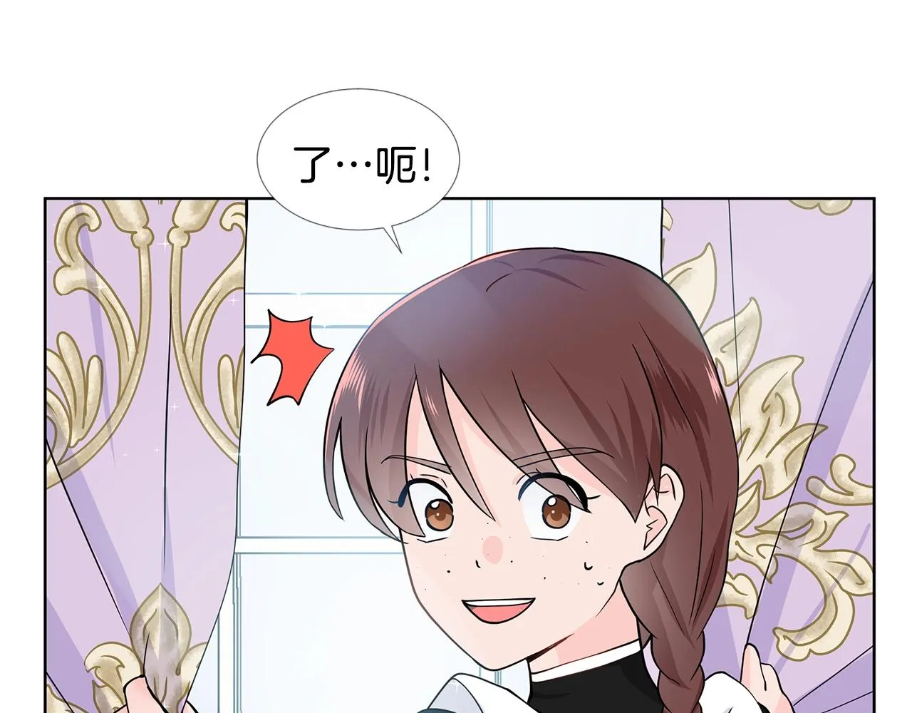 第16话 傲娇的弟弟 第9页