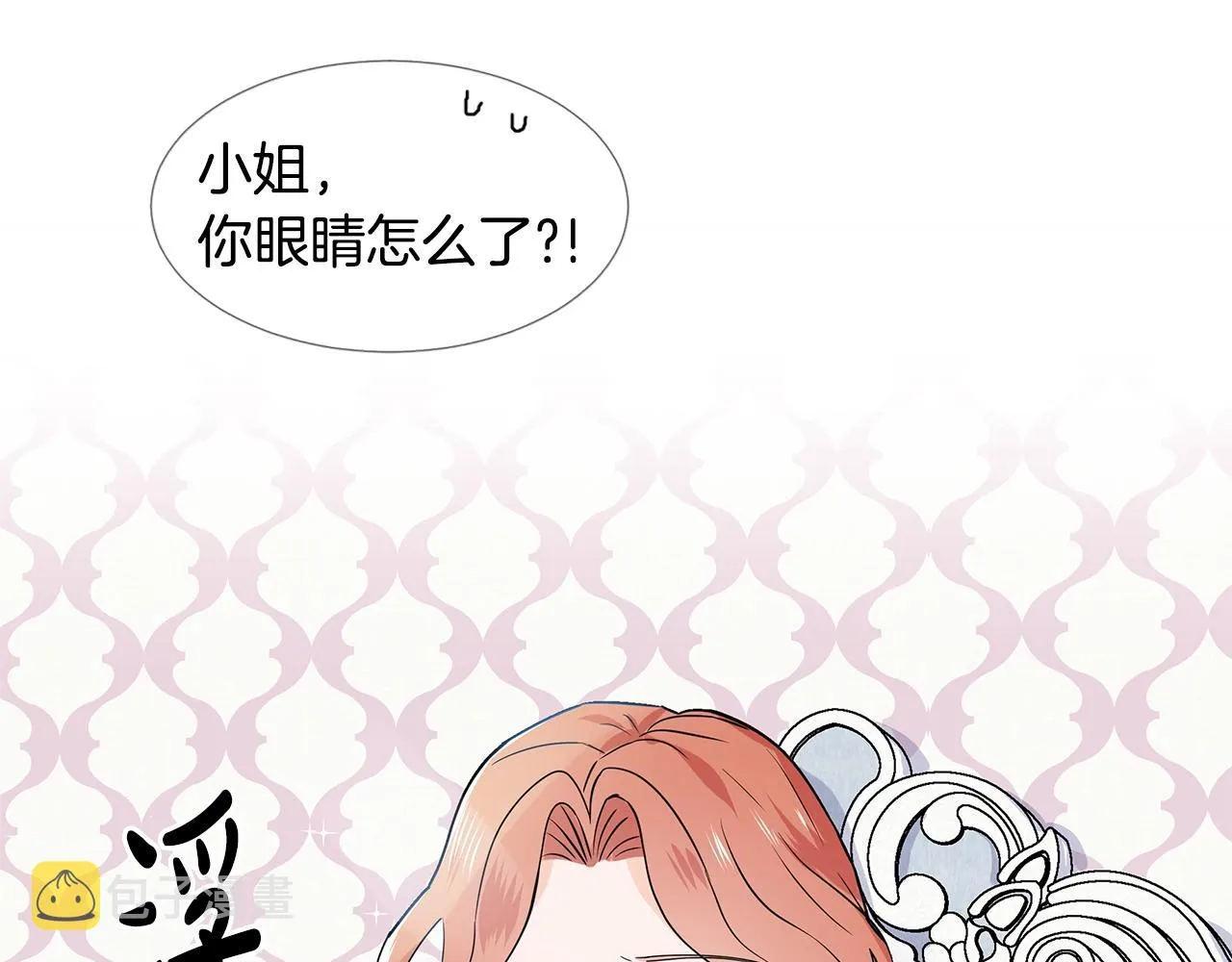 第16话 傲娇的弟弟 第11页