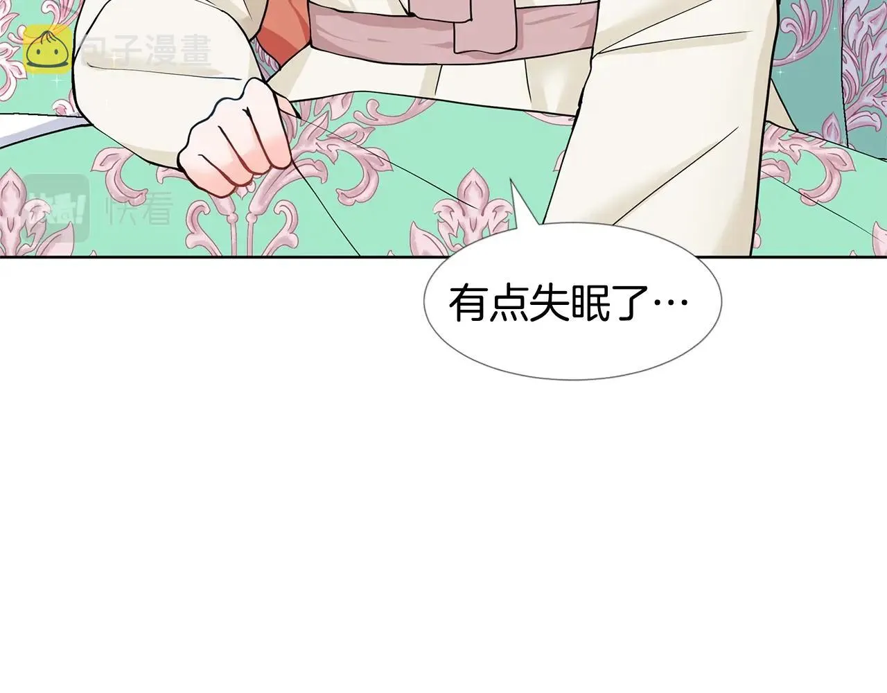 第16话 傲娇的弟弟 第13页