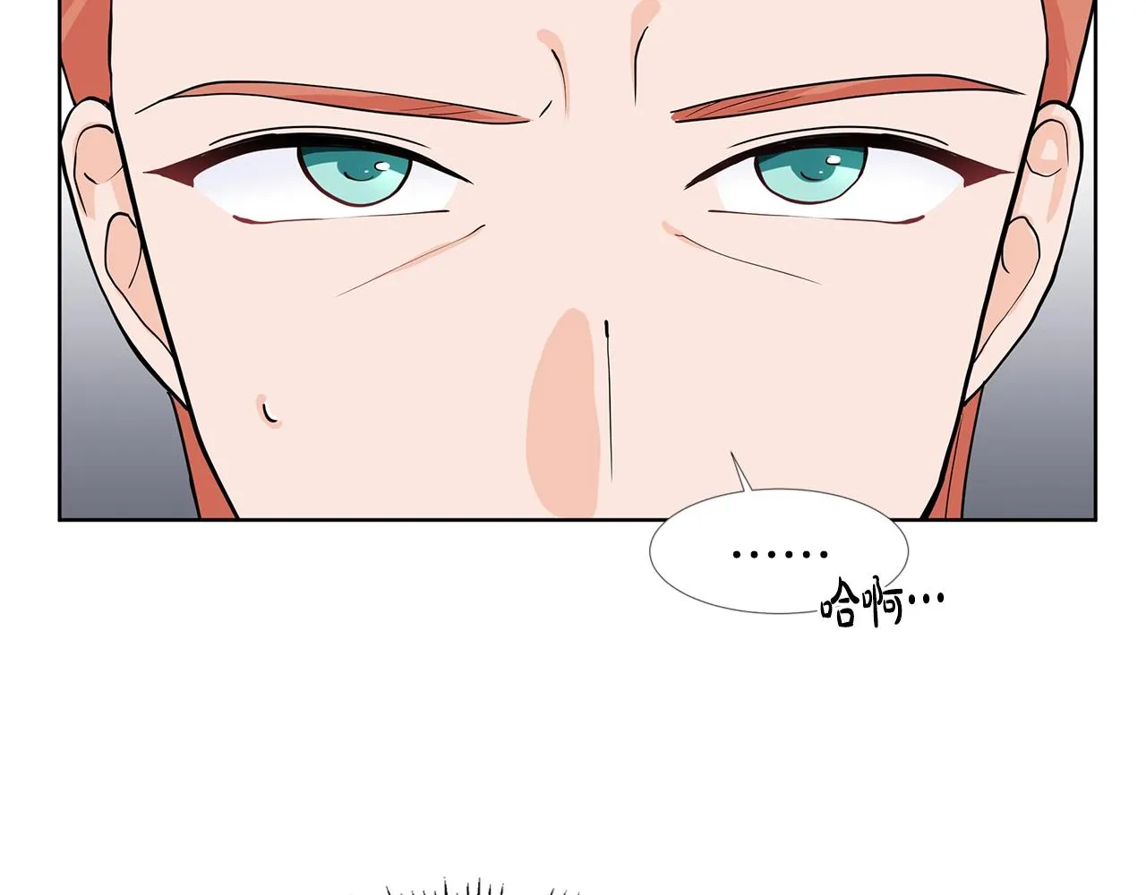 第16话 傲娇的弟弟 第37页