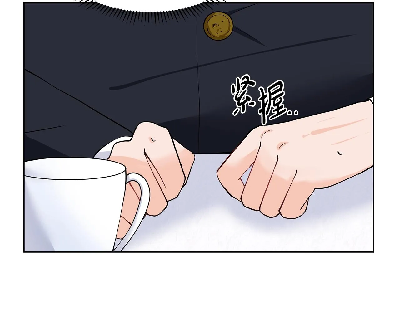 第16话 傲娇的弟弟 第40页