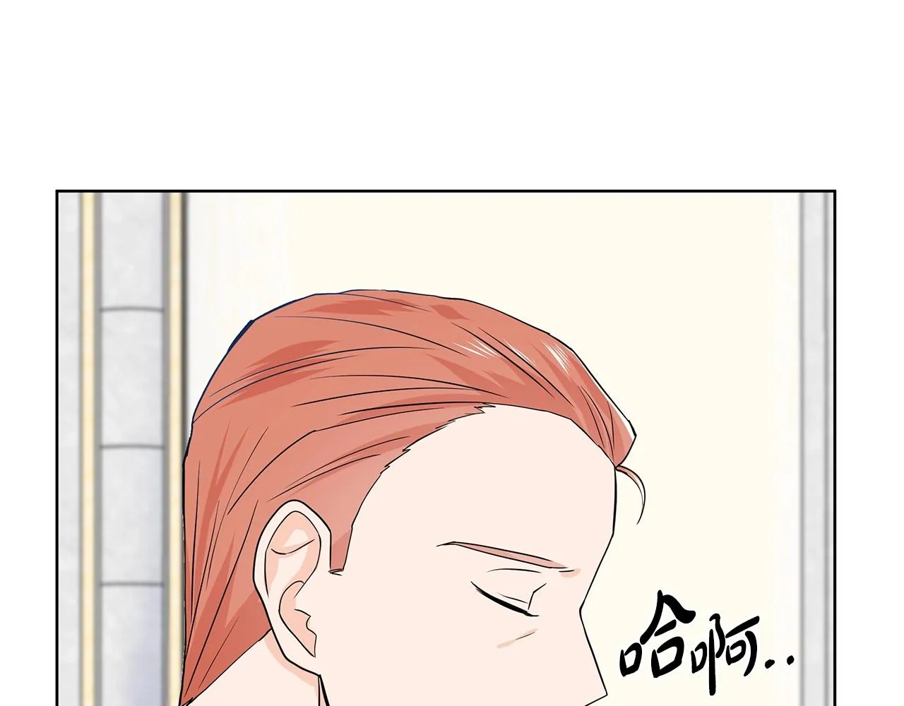 第16话 傲娇的弟弟 第46页