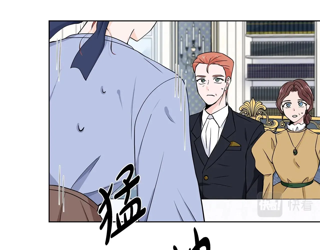 第16话 傲娇的弟弟 第53页