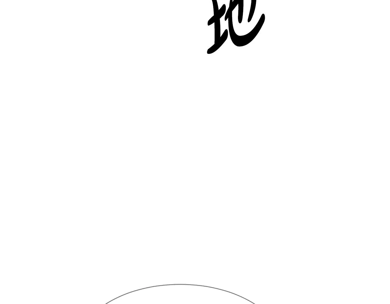 第16话 傲娇的弟弟 第54页
