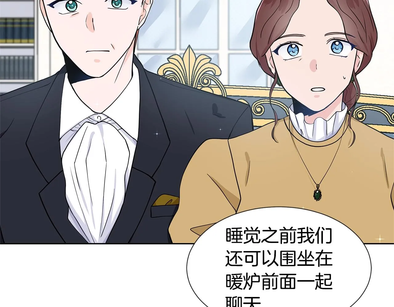 第16话 傲娇的弟弟 第60页