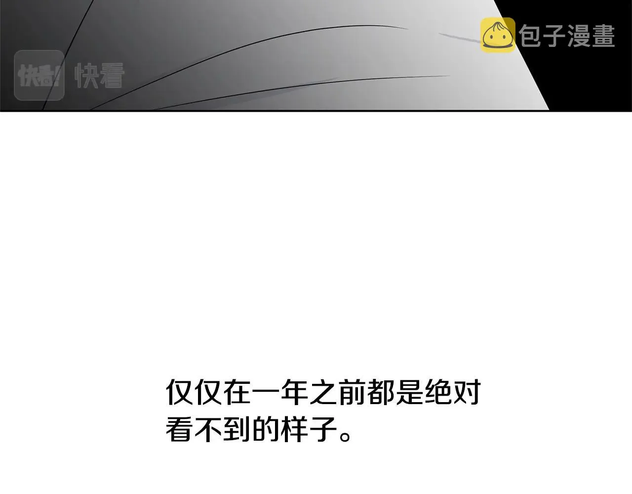 第16话 傲娇的弟弟 第65页