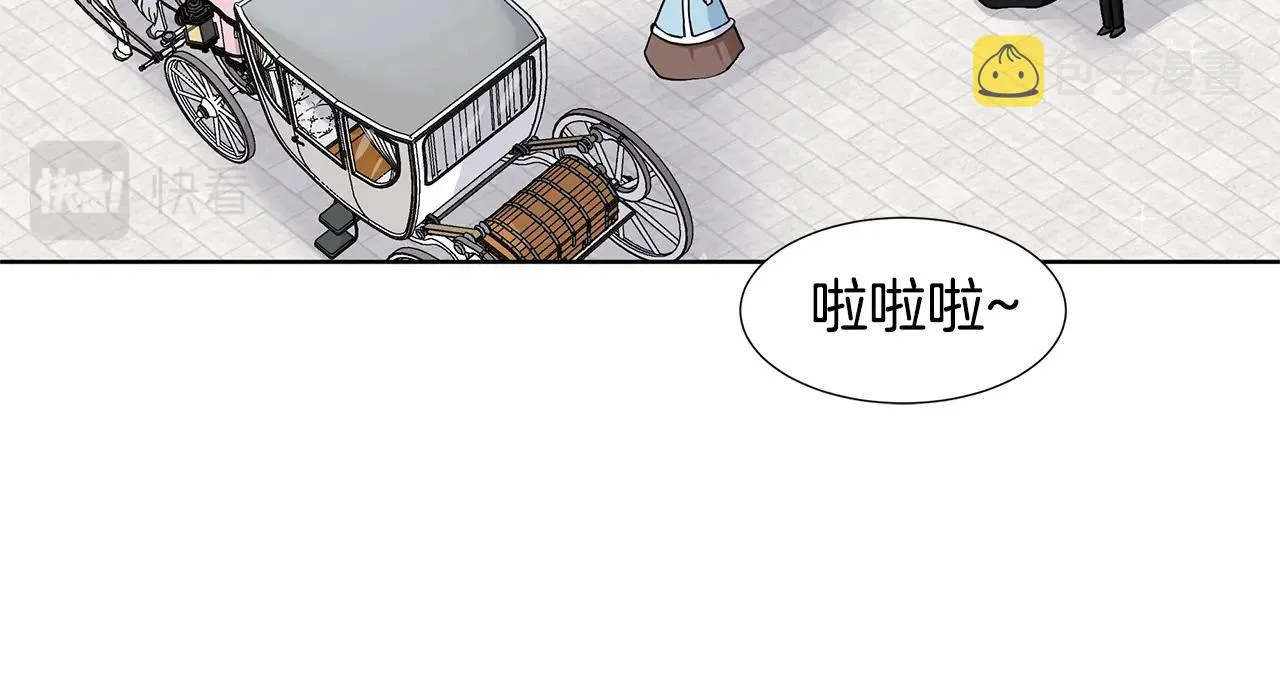 第16话 傲娇的弟弟 第80页