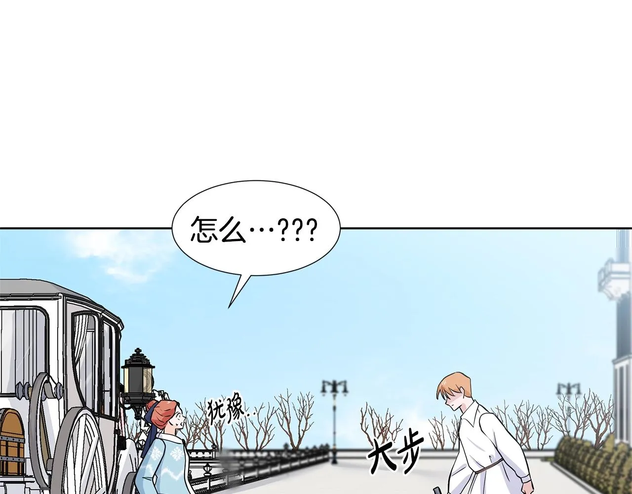第16话 傲娇的弟弟 第93页