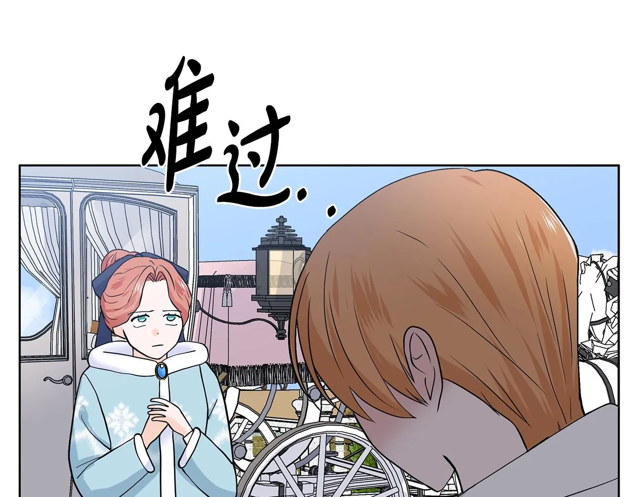第16话 傲娇的弟弟 第109页