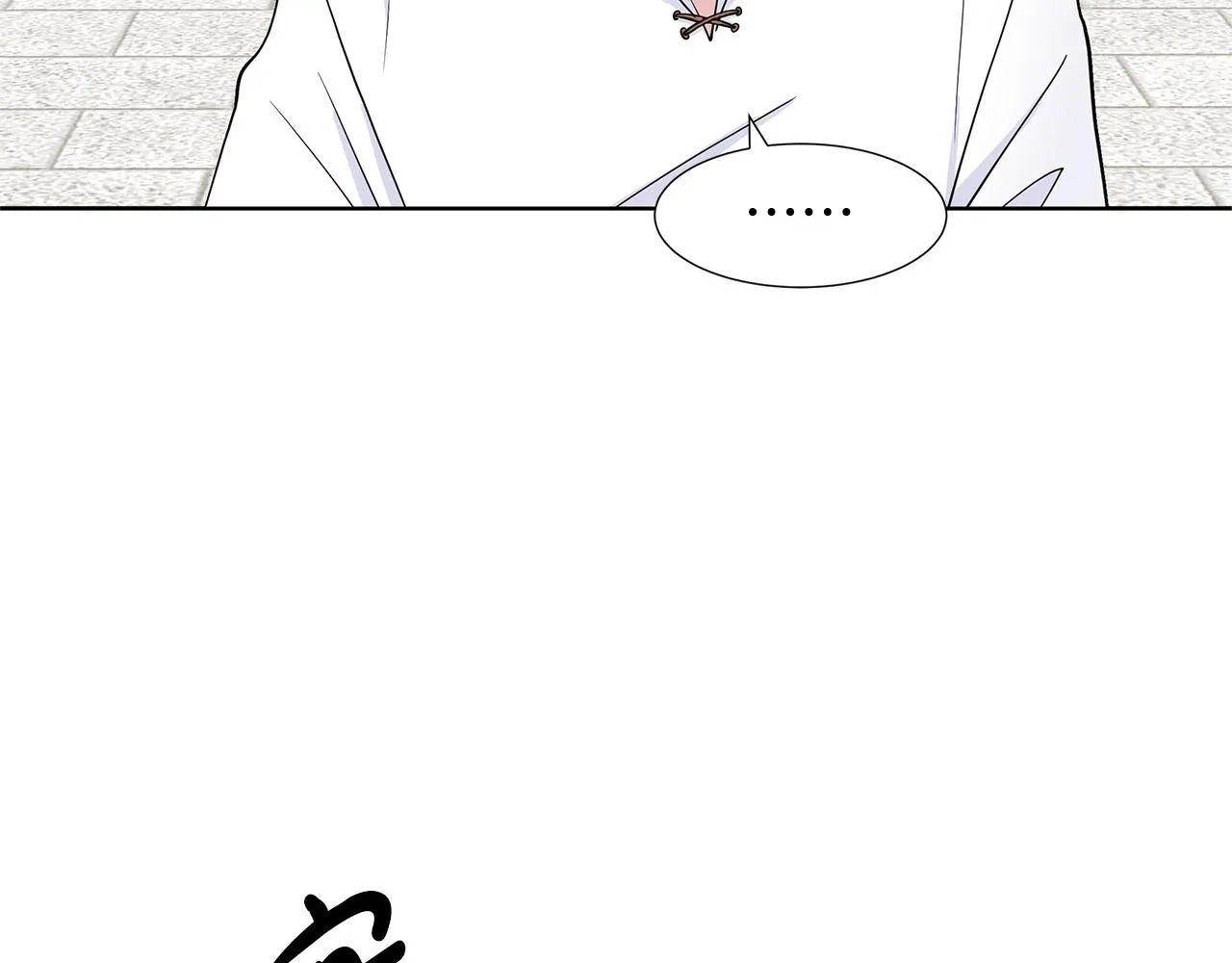 第16话 傲娇的弟弟 第115页