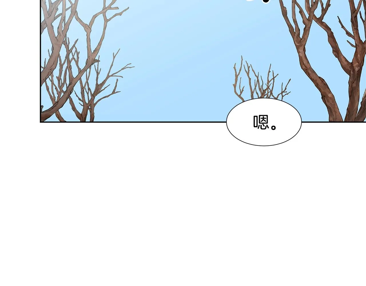 第16话 傲娇的弟弟 第123页