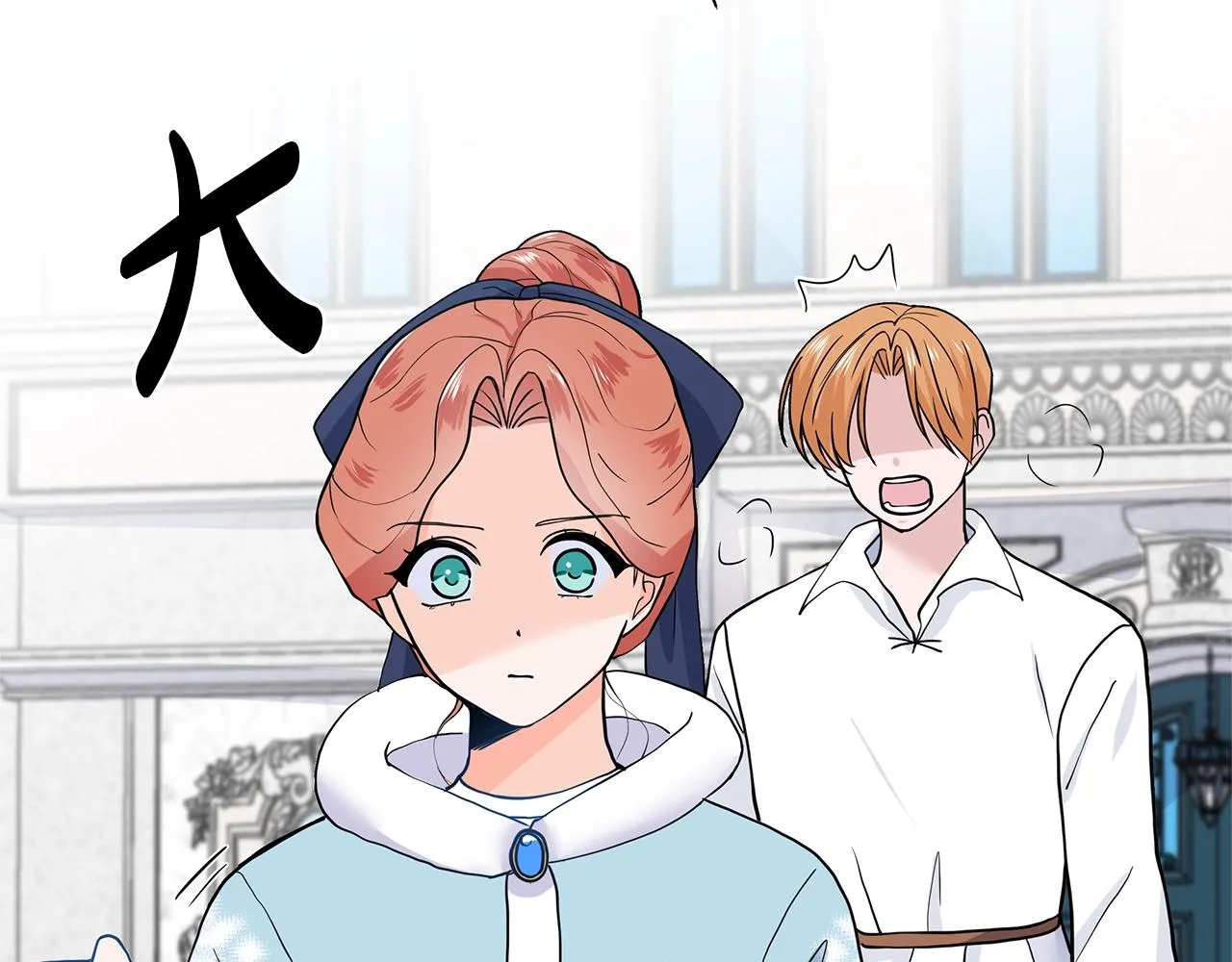 第16话 傲娇的弟弟 第134页