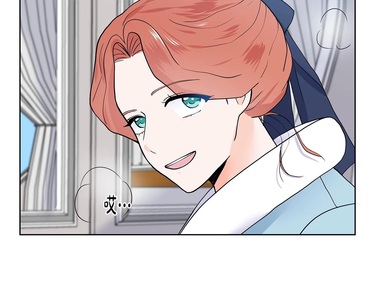 第16话 傲娇的弟弟 第137页