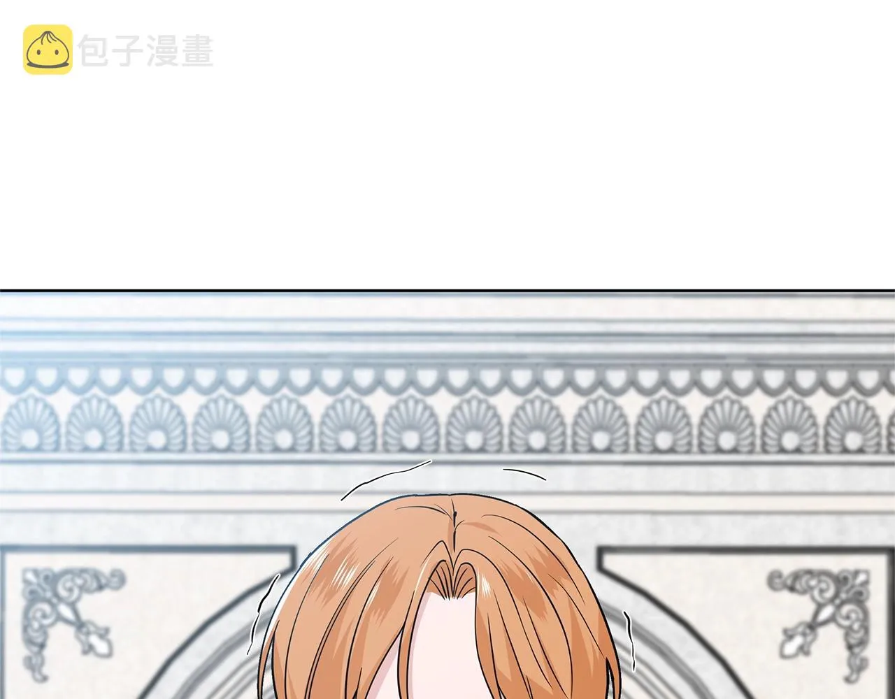 第16话 傲娇的弟弟 第138页
