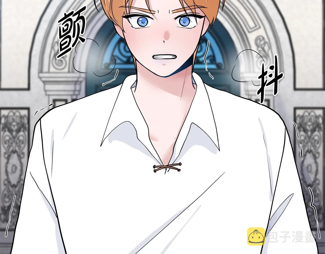 第16话 傲娇的弟弟 第139页