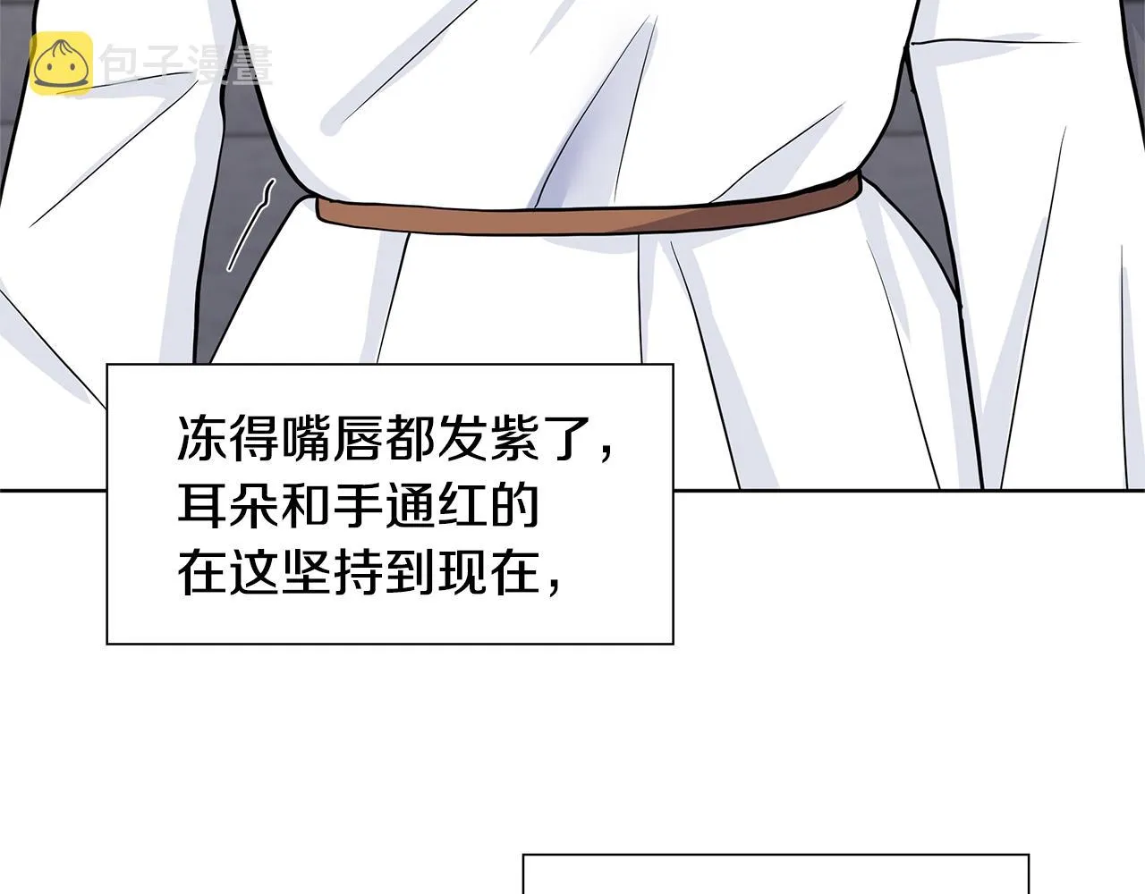 第16话 傲娇的弟弟 第140页
