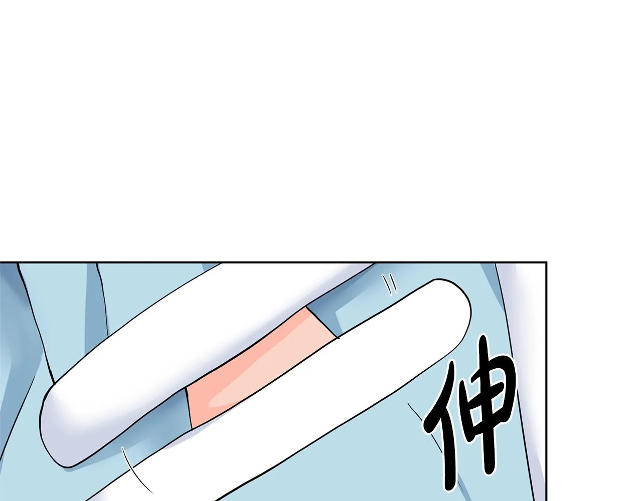 第16话 傲娇的弟弟 第150页