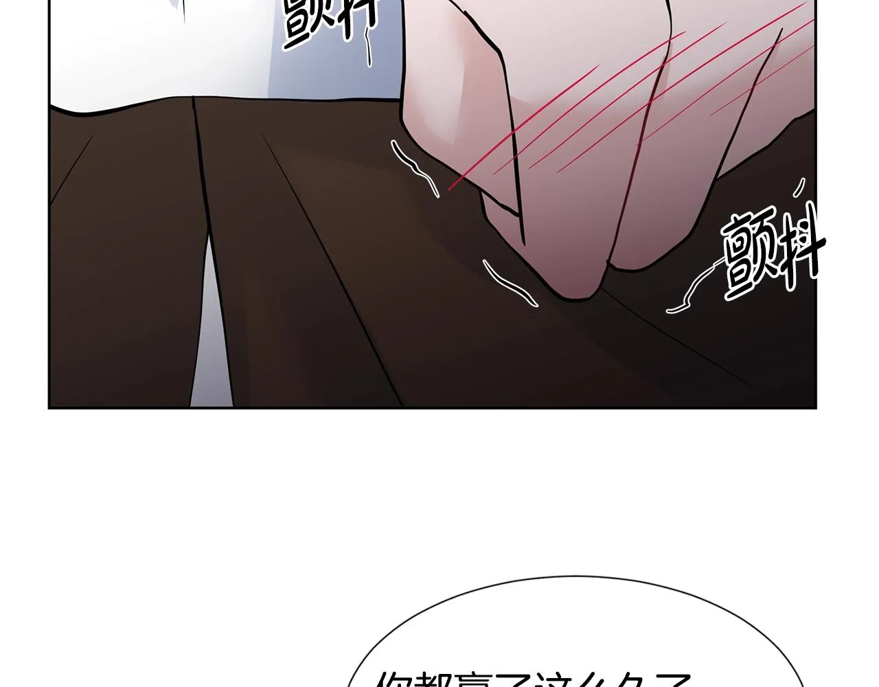 第16话 傲娇的弟弟 第156页