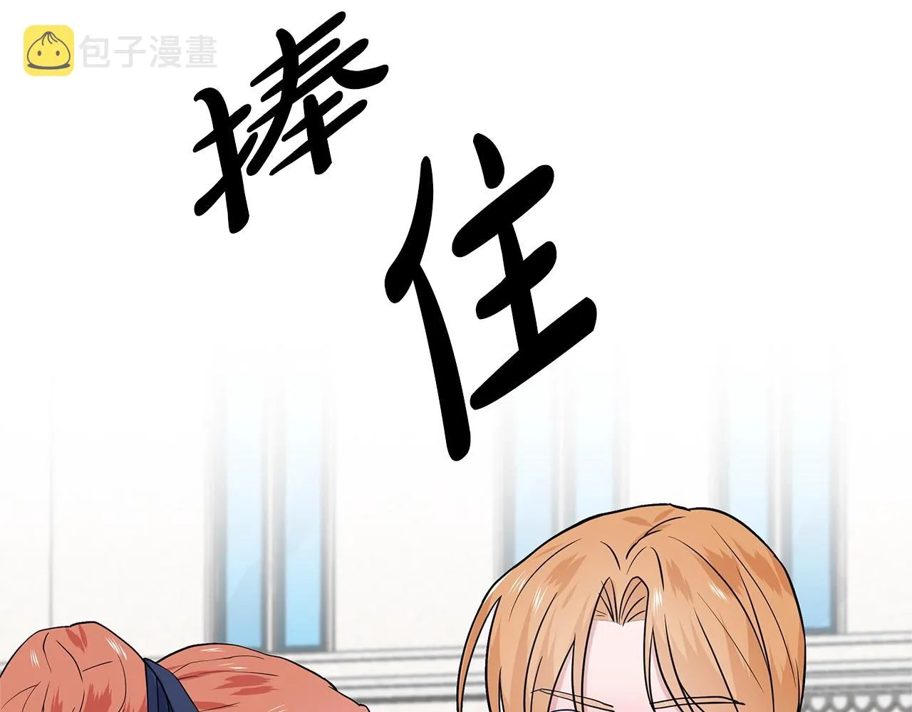 第16话 傲娇的弟弟 第174页