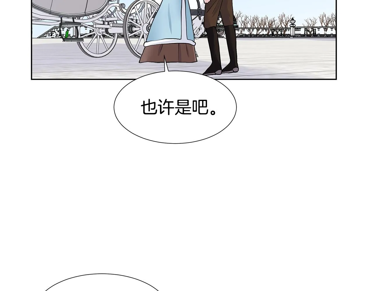 第16话 傲娇的弟弟 第182页