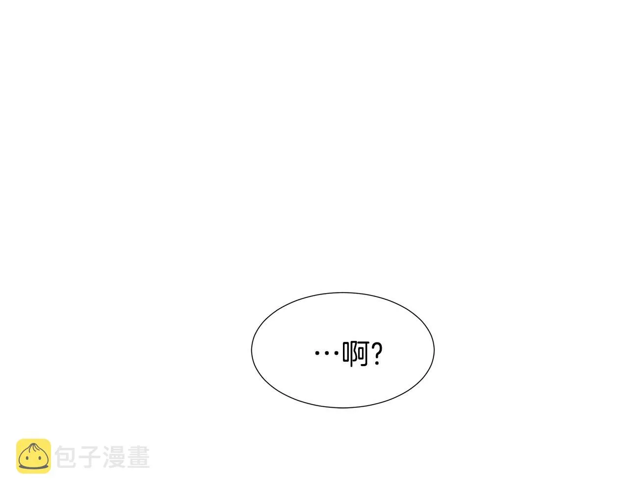 第16话 傲娇的弟弟 第191页