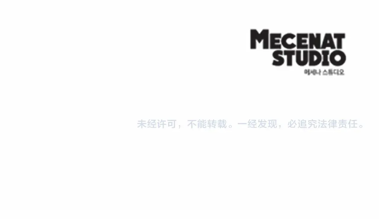 第16话 傲娇的弟弟 第193页
