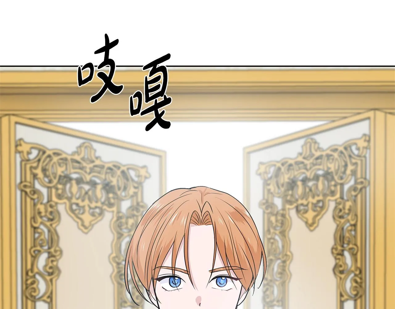 第14话 心结初解 第25页