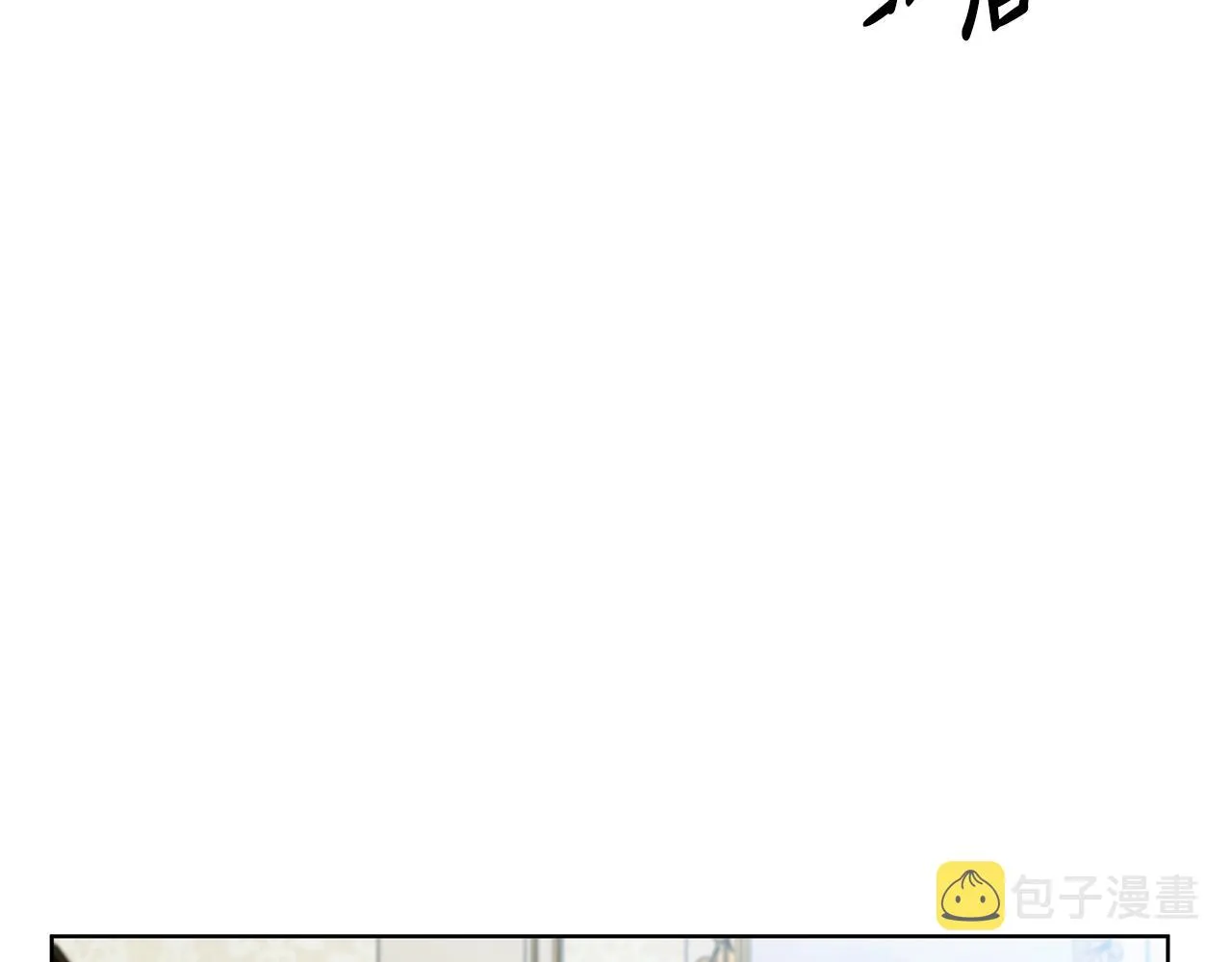 第14话 心结初解 第29页