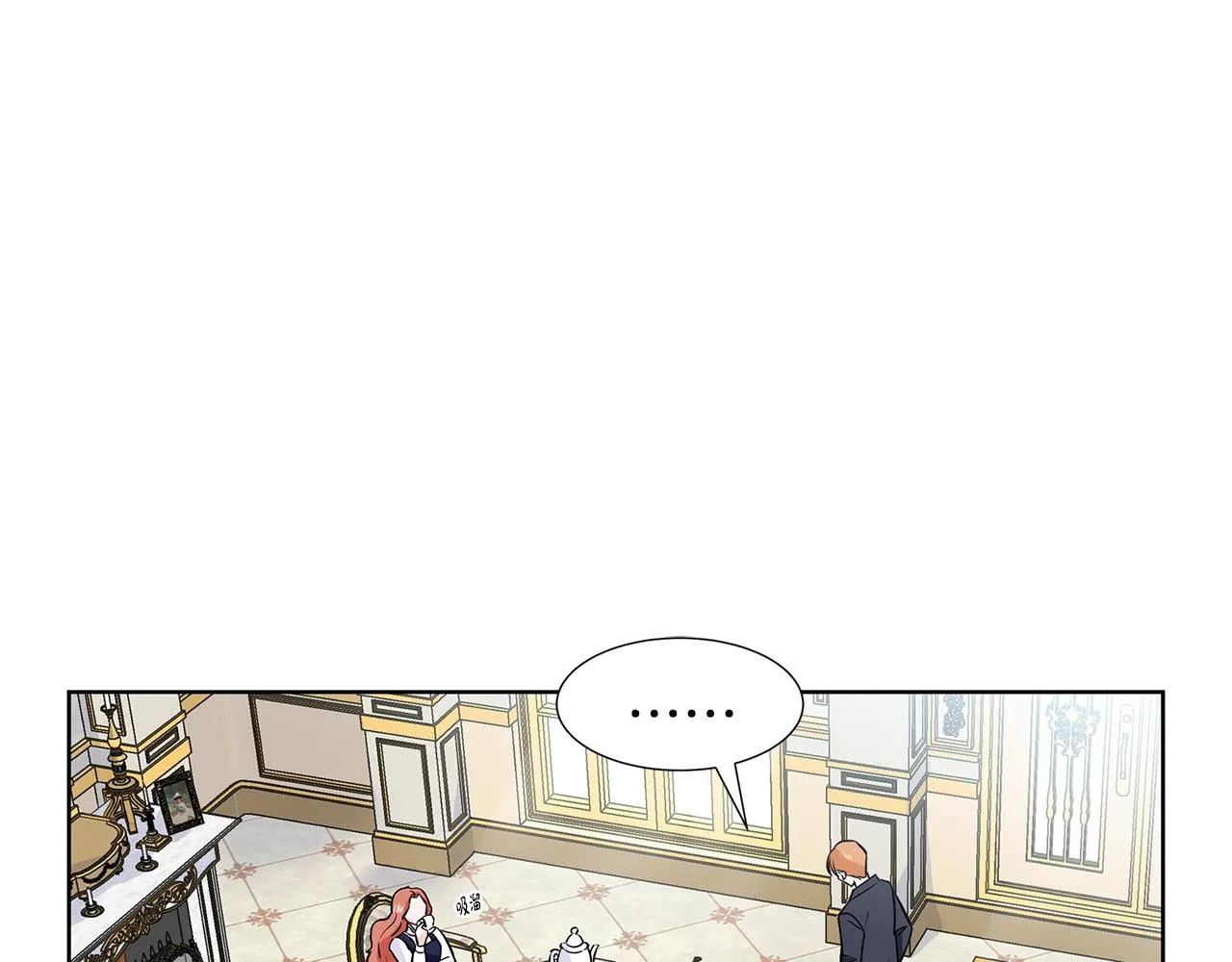 第14话 心结初解 第33页