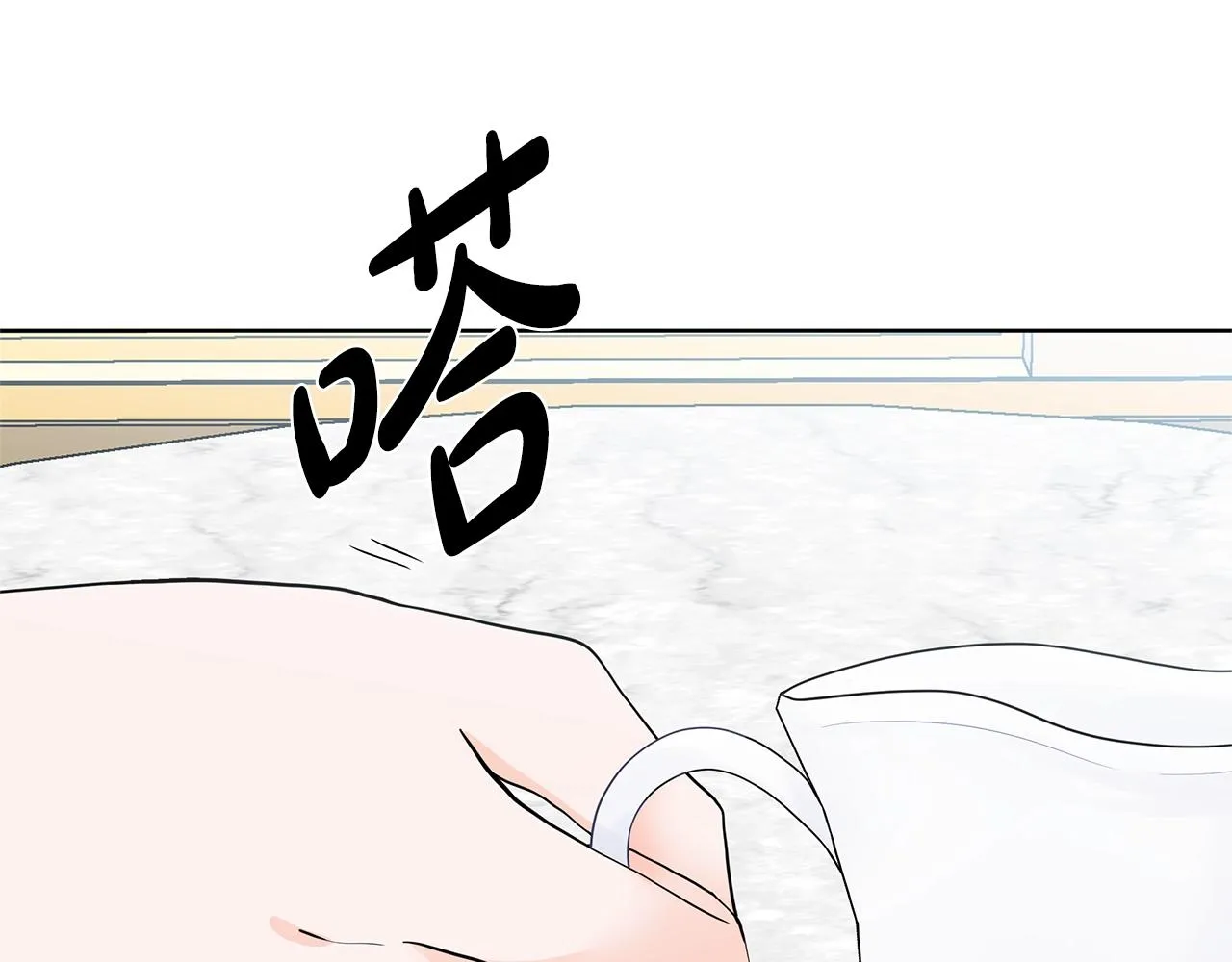 第14话 心结初解 第35页