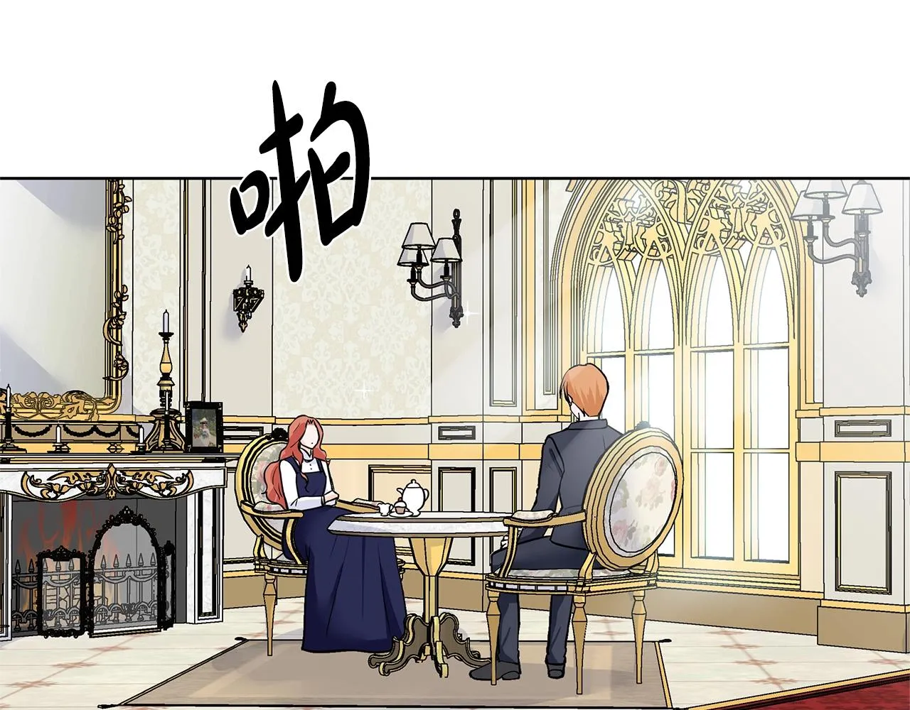 第14话 心结初解 第40页