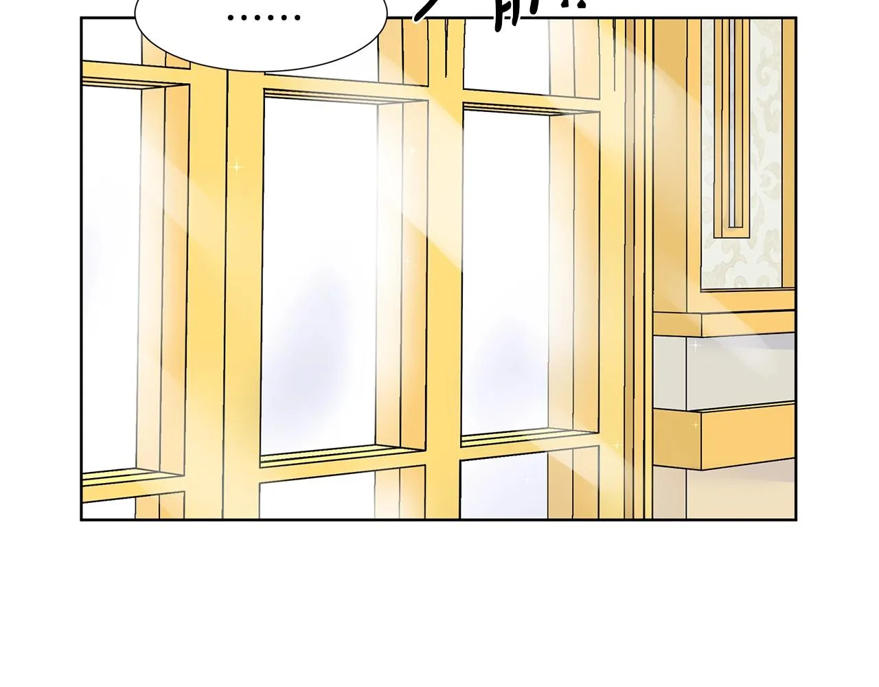 第14话 心结初解 第42页