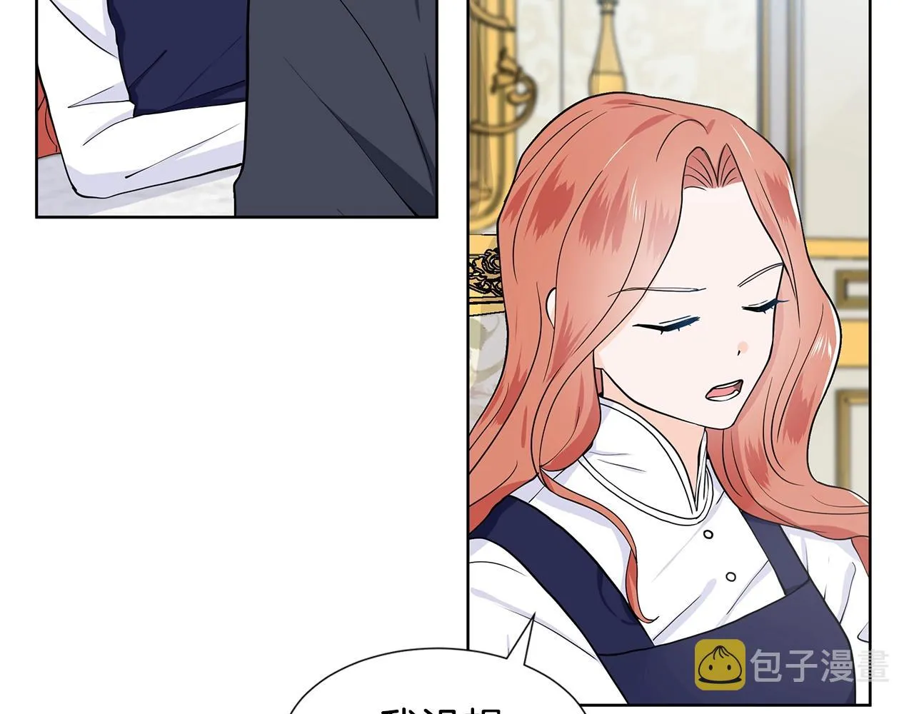 第14话 心结初解 第49页