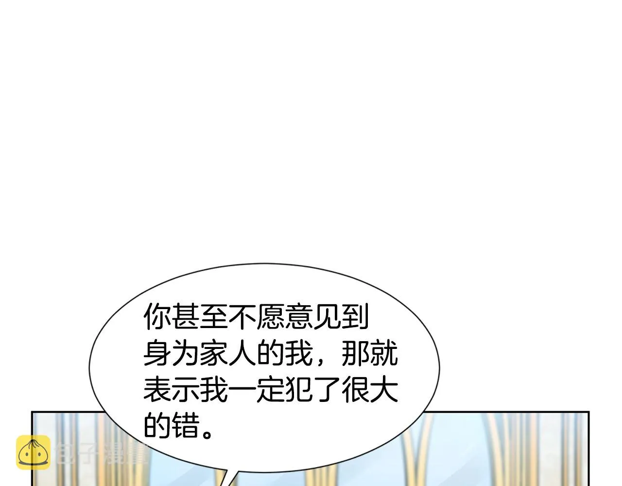 第14话 心结初解 第59页
