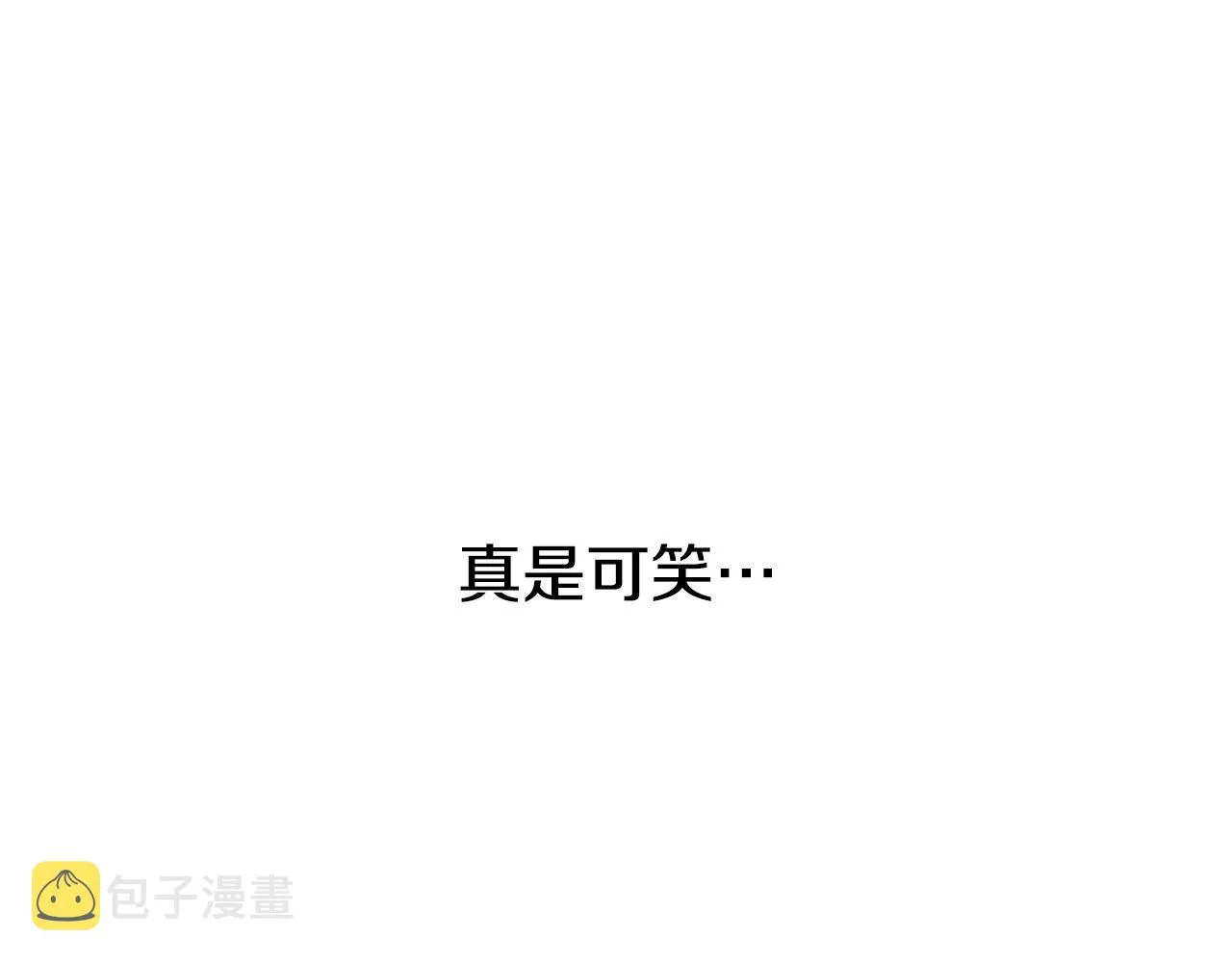 第14话 心结初解 第71页