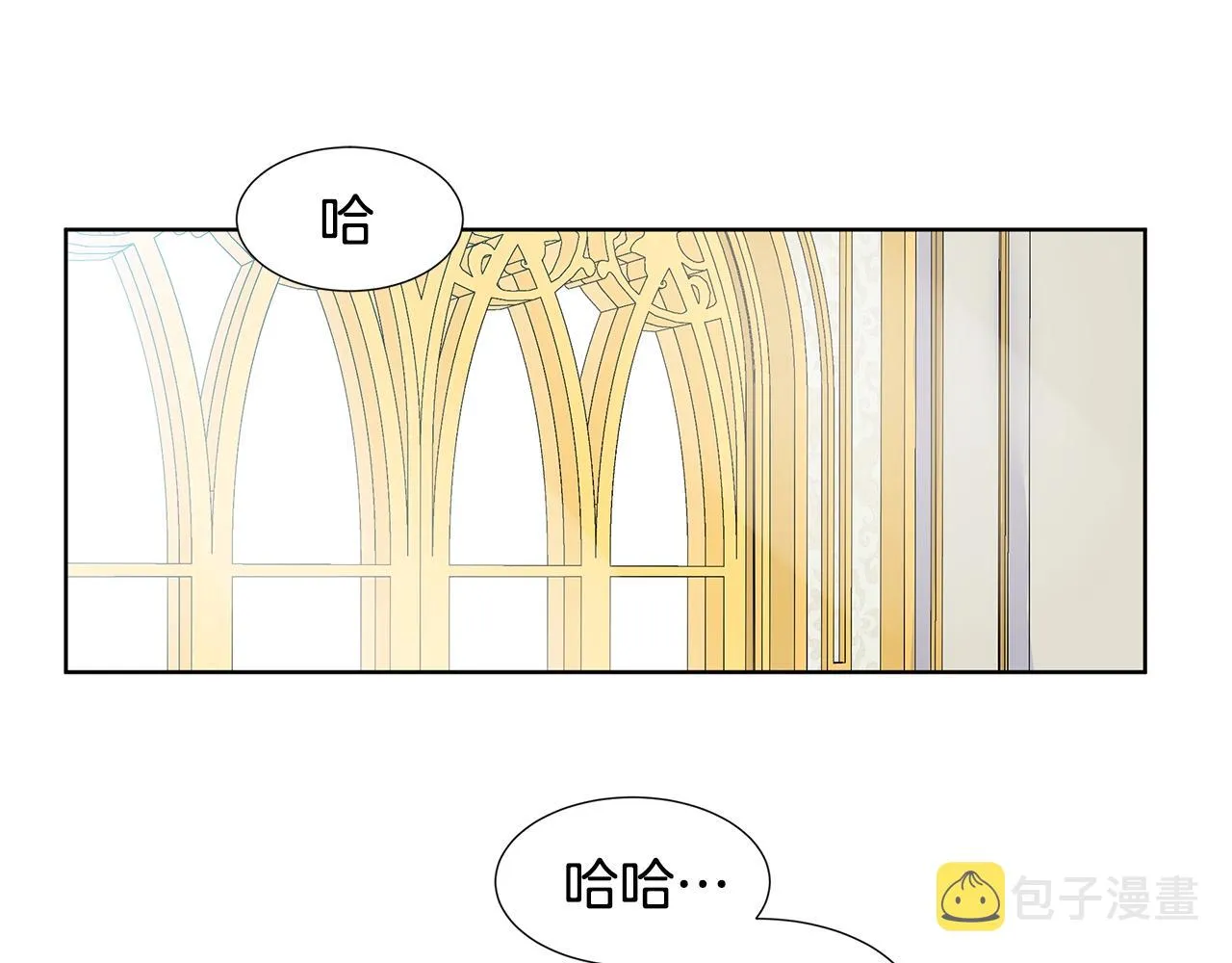 第14话 心结初解 第78页