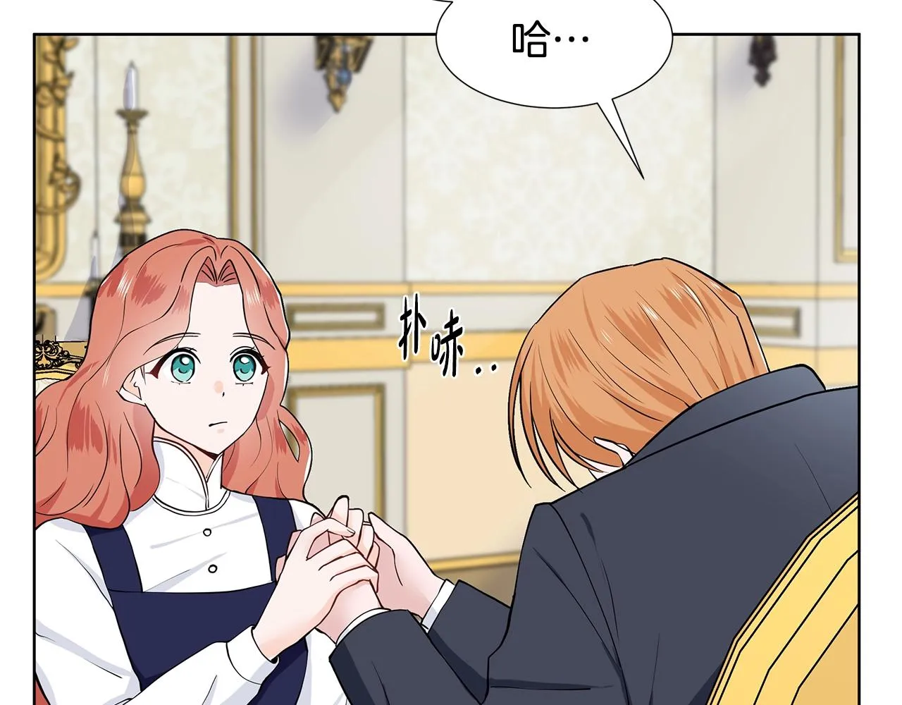 第14话 心结初解 第79页