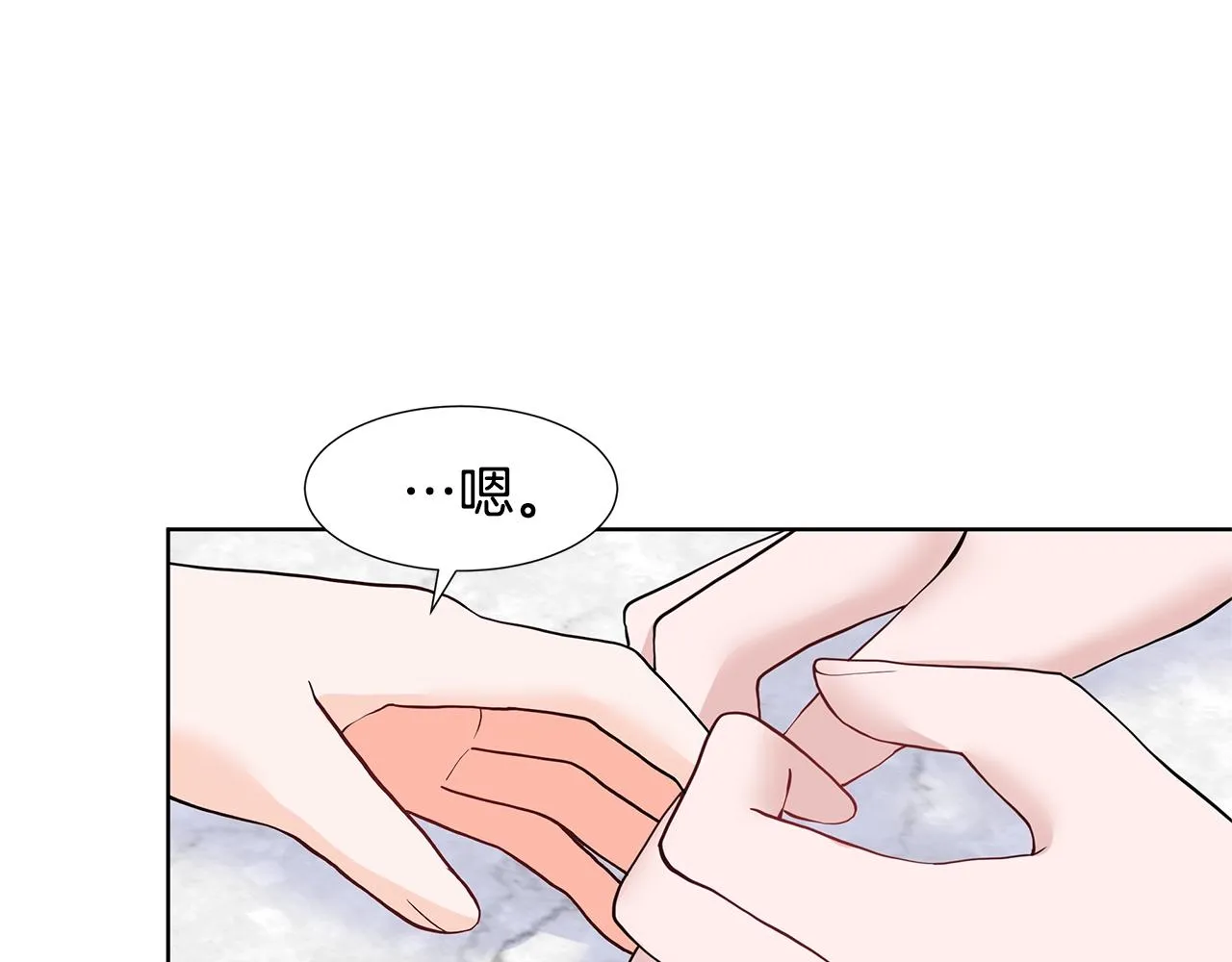 第14话 心结初解 第94页