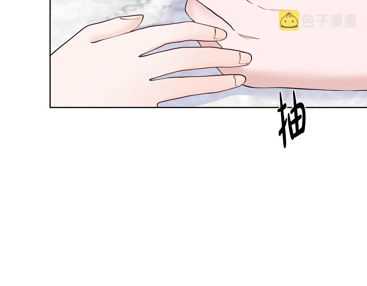 第14话 心结初解 第95页