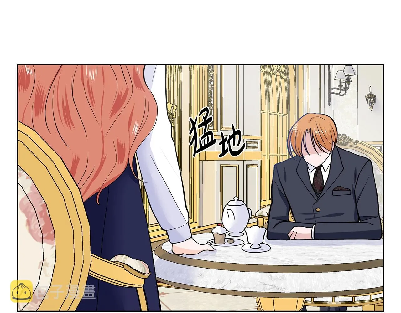 第14话 心结初解 第96页