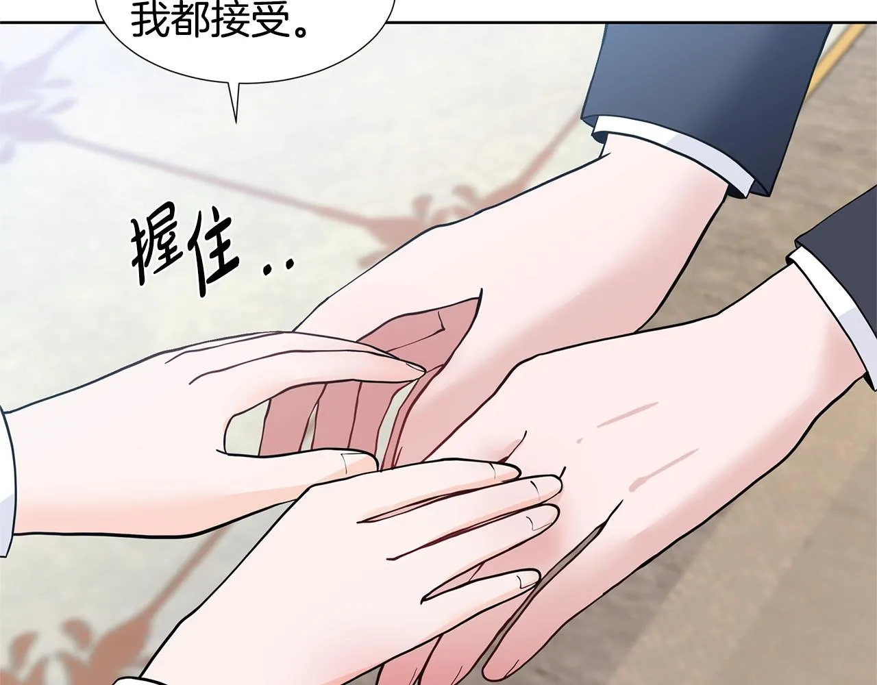 第14话 心结初解 第110页