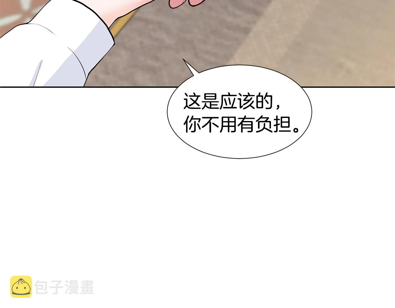 第14话 心结初解 第111页