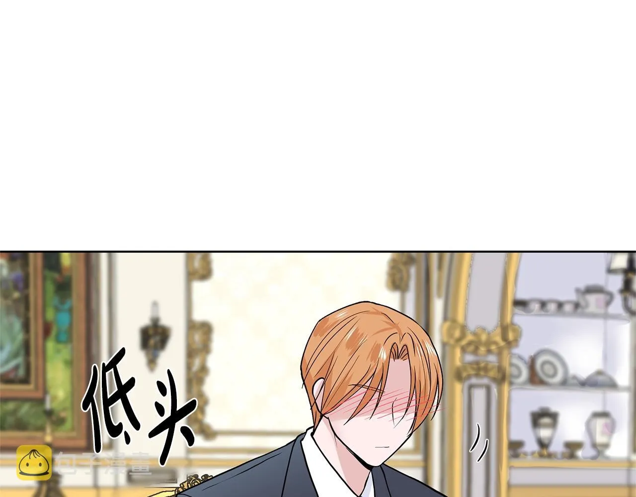 第14话 心结初解 第117页