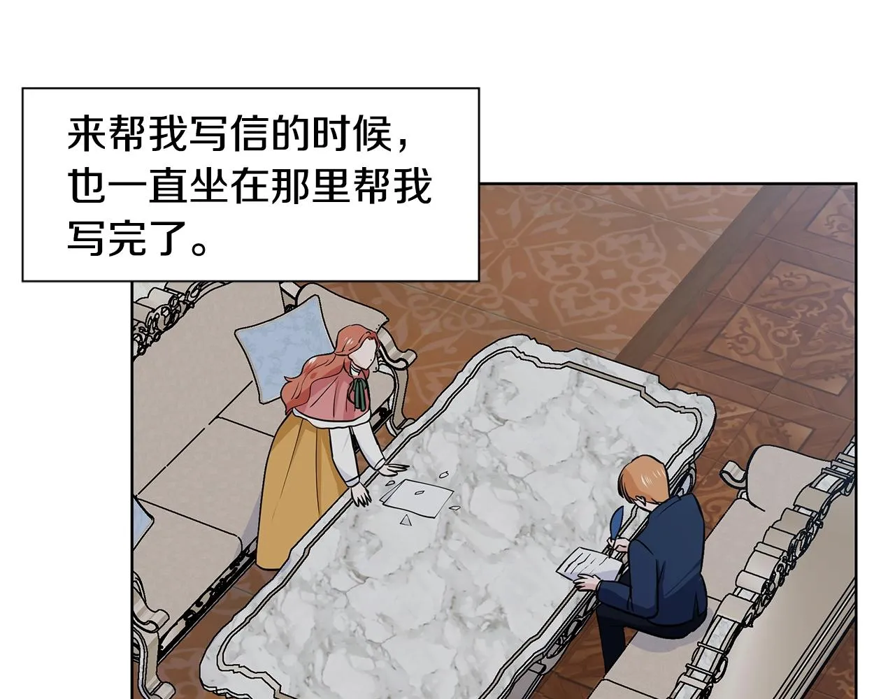 第14话 心结初解 第126页