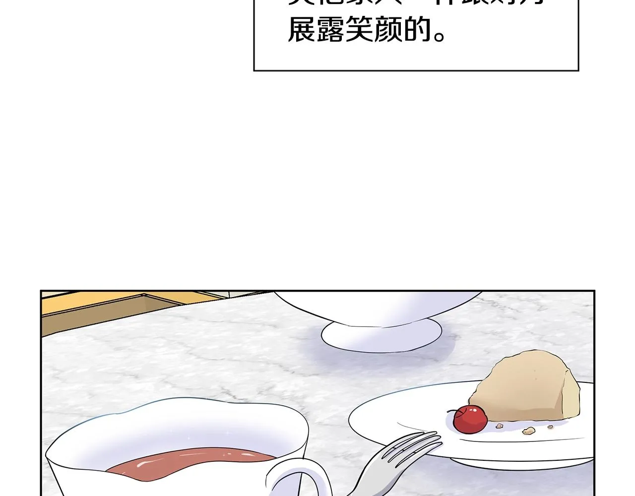 第14话 心结初解 第134页